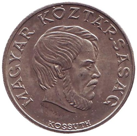 Монета 5 форинтов. 1990 год, Венгрия. Монета 5 форинтов. 1990 год, Венгрия.