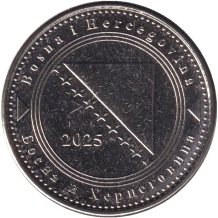 Монета 5 фенингов. 2025 год, Босния и Герцеговина. Монета 5 фенингов. 2025 год, Босния и Герцеговина.