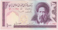 Банкнота 100 риалов. 1987 год, Иран. P-140c. Банкнота 100 риалов. 1987 год, Иран. P-140c.
