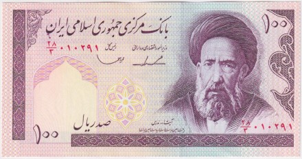 Банкнота 100 риалов. 1987 год, Иран. P-140c. Банкнота 100 риалов. 1987 год, Иран. P-140c.