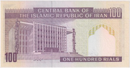 Банкнота 100 риалов. 1987 год, Иран. P-140c. Банкнота 100 риалов. 1987 год, Иран. P-140c.
