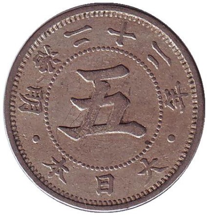 1889-16u.jpg 1889-16u.jpg