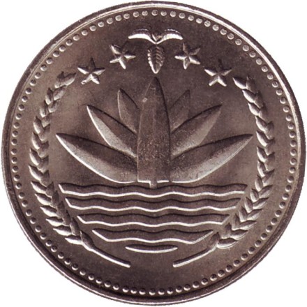 Монета 1 така. 1975 год, Бангладеш.