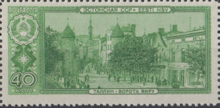 Марка почтовая. 1958 год, СССР. 40 копеек. Столицы Союзных Республик. Таллин. Марка почтовая. 1958 год, СССР. 40 копеек. Столицы Союзных Республик. Таллин.