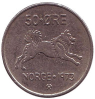 Монета 50 эре. 1973 год, Норвегия. Собака. Монета 50 эре. 1973 год, Норвегия. Собака.