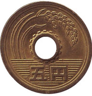 Монета 5 йен. 2003 год, Япония. Монета 5 йен. 2003 год, Япония.