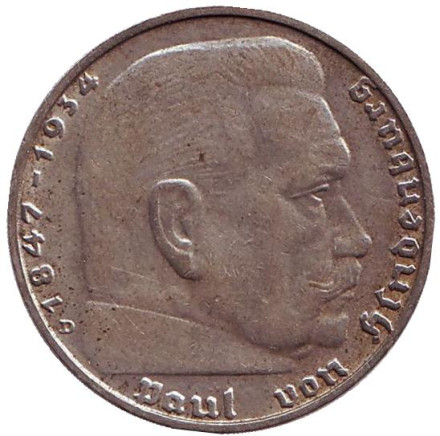 Монета 2 рейхсмарки. 1938 (D) год, Третий Рейх (Германия). Гинденбург.