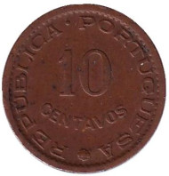 Монета 10 сентаво. 1961 год, Мозамбик в составе Португалии.