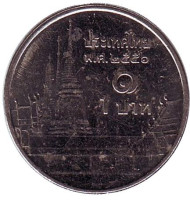 Монета 1 бат. 2013 год, Таиланд. Храм Изумрудного Будды. Монета 1 бат. 2013 год, Таиланд. Храм Изумрудного Будды.