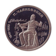 Монета 1 рубль, 1990 год, СССР. 150 лет со дня рождения П.И. Чайковского. (пруф) Монета 1 рубль, 1990 год, СССР. 150 лет со дня рождения П.И. Чайковского. (пруф)