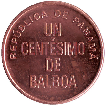 Монета 1 сентесимо. 2019 год, Панама. Уррака.