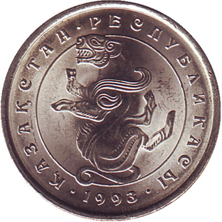 Монета 5 тенге. 1993 год, Казахстан. UNC. Барс.