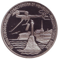 Монета 3 рубля. 1994 год, Россия. 50-летие освобождения г. Севастополя от немецко-фашистских войск. ЛМД. Монета 3 рубля. 1994 год, Россия. 50-летие освобождения г. Севастополя от немецко-фашистских войск. ЛМД.