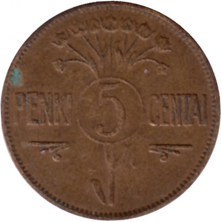 Монета 5 центов. 1925 год, Литва.
