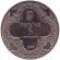 Монета 5 гривен. 1998 год, Украина. Михайловский золотоверхий собор. Монета 5 гривен. 1998 год, Украина. Михайловский золотоверхий собор.