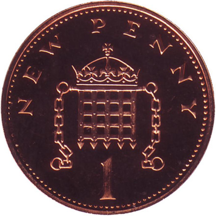 Монета 1 новый пенни. 1977 год, Великобритания. Proof.