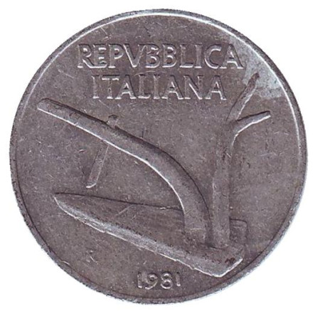 Монета 10 лир. 1981 год, Италия. Колосья пшеницы. Плуг. Монета 10 лир. 1981 год, Италия. Колосья пшеницы. Плуг.