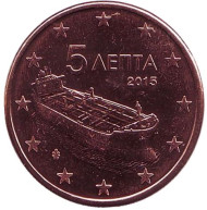 Монета 5 центов. 2015 год, Греция. Монета 5 центов. 2015 год, Греция.