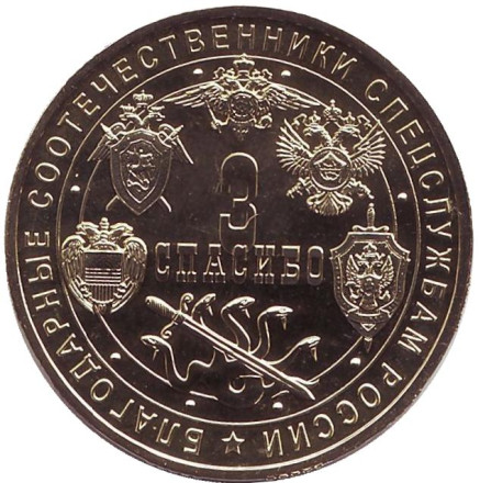 monetarus_den_tishiny-2.jpg monetarus_den_tishiny-2.jpg