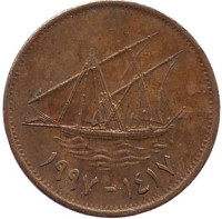 Парусник. Монета 5 филсов. 1997 год, Кувейт.