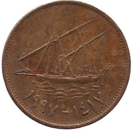 Монета 5 филсов. 1997 год, Кувейт. Парусник.