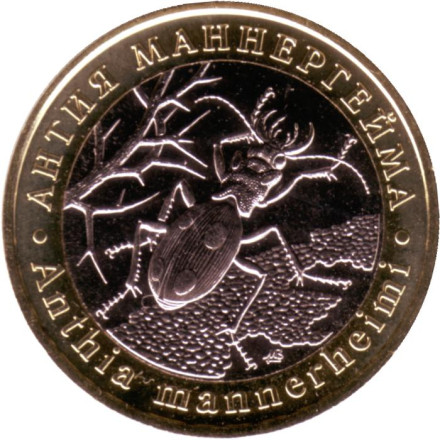 Антия Маннергейма. Монетовидный жетон. 5 червонцев, 2021 год. ММД.
