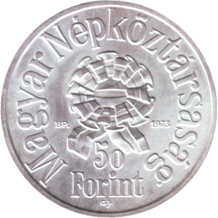 Монета 50 форинтов. 1973 год, Венгрия. 150 лет со дня рождения Шандора Петёфи.