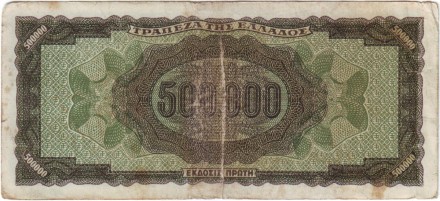 Банкнота 500 000 драхм. 1944 год, Греция. (Литера в начале, номер маленький). Банкнота 500 000 драхм. 1944 год, Греция. (Литера в начале, номер маленький).