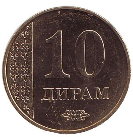 Монета 10 дирамов. 2017 год, Таджикистан.