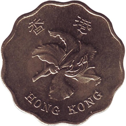 Монета 20 центов. 1997 год, Гонконг. Монета 20 центов. 1997 год, Гонконг.