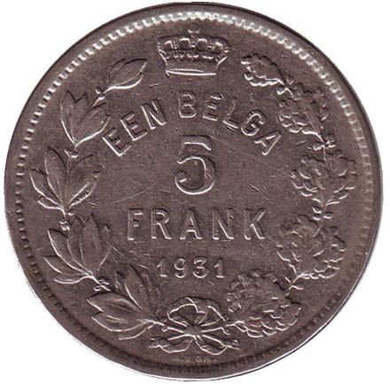 Монета 5 франков. 1931 год, Бельгия. (Der Belgen)