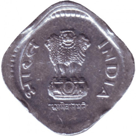 Монета 5 пайсов. 1992 год, Индия. ("*" - Хайдарабад). Монета 5 пайсов. 1992 год, Индия. ("*" - Хайдарабад).