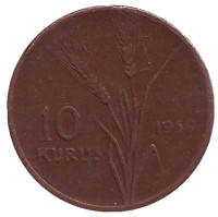 Стебли овса. Монета 10 курушей. 1959 год, Турция. 