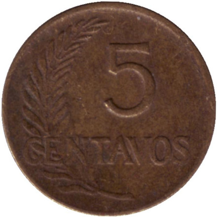 Монета 5 сентаво. 1957 год, Перу.