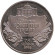 Монета 2 гривны. 2001 год, Украина. 5 лет Конституции Украины. Монета 2 гривны. 2001 год, Украина. 5 лет Конституции Украины.