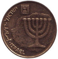 Монета 10 агор. 2001 год, Израиль. Менора (Семисвечник). Монета 10 агор. 2001 год, Израиль. Менора (Семисвечник).