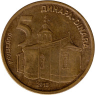 Монета 5 динаров, 2013 год, Сербия. Крушедольский монастырь. Из обращения. Монета 5 динаров, 2013 год, Сербия. Крушедольский монастырь. Из обращения.