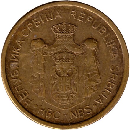 Монета 5 динаров, 2013 год, Сербия. Крушедольский монастырь. Из обращения. Монета 5 динаров, 2013 год, Сербия. Крушедольский монастырь. Из обращения.