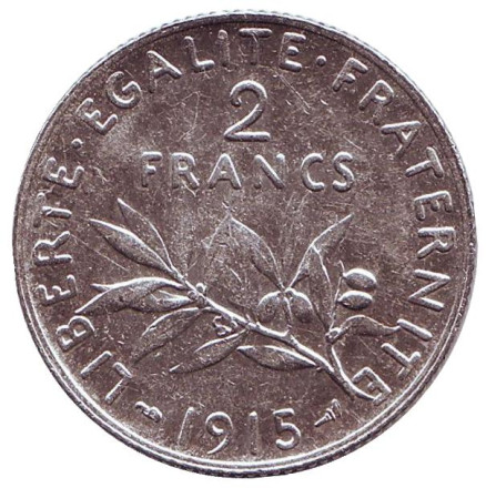 Монета 2 франка. 1915 год, Франция.