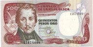 Банкнота 500 песо. 1993 год, Колумбия. Банкнота 500 песо. 1993 год, Колумбия.