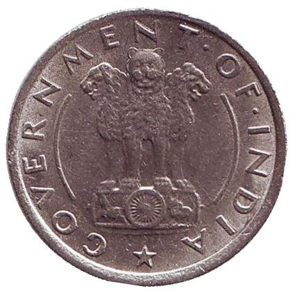 Монета 1/4 рупии. 1950 год, Индия. ("♦" - Бомбей) Монета 1/4 рупии. 1950 год, Индия. ("♦" - Бомбей)