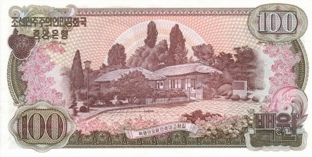 monetarus_100von_1978-Korea-2.jpg