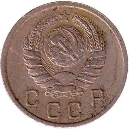 Монета 10 копеек. 1939 год, СССР. Монета 10 копеек. 1939 год, СССР.