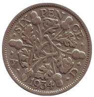 Монета 6 пенсов. 1934 год, Великобритания. Монета 6 пенсов. 1934 год, Великобритания.