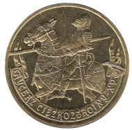 Монета 2 злотых. 2007 год, Польша. Рыцарь XV века. Монета 2 злотых. 2007 год, Польша. Рыцарь XV века.
