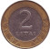 Монета 2 лита. 1999 год, Литва. Из обращения. Рыцарь. Монета 2 лита. 1999 год, Литва. Из обращения. Рыцарь.