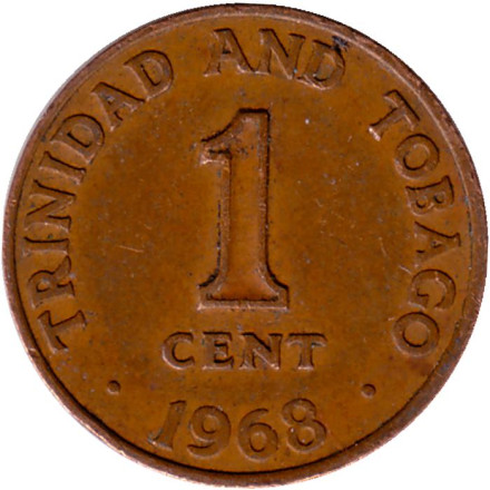 Монета 1 цент. 1968 год, Тринидад и Тобаго.
