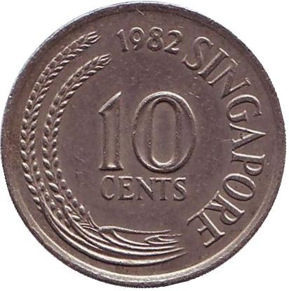Монета 10 центов. 1982 год, Сингапур. Морской конек.