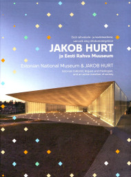 Банкнота 10 крон. 2006 год, Эстония. (в банковском буклете) Якоб Хурт.