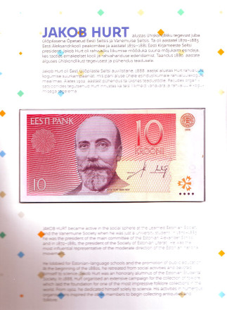 Банкнота 10 крон. 2006 год, Эстония. (в банковском буклете) Якоб Хурт. Банкнота 10 крон. 2006 год, Эстония. (в банковском буклете) Якоб Хурт.